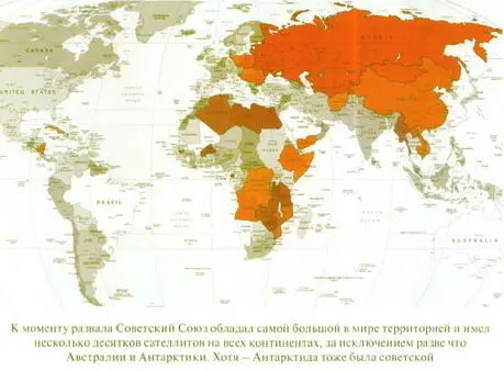 Как убивают Россию с иллюстрациями - фото 9