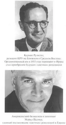Как убивают Россию с иллюстрациями - фото 24