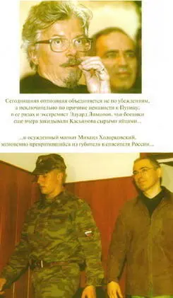 Примечания 1 Тельчик Хорст главный организатор конференции - фото 31