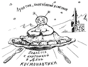 И хотя самые догадливые поймут что пиццу всетаки следует покрыть толстым - фото 3
