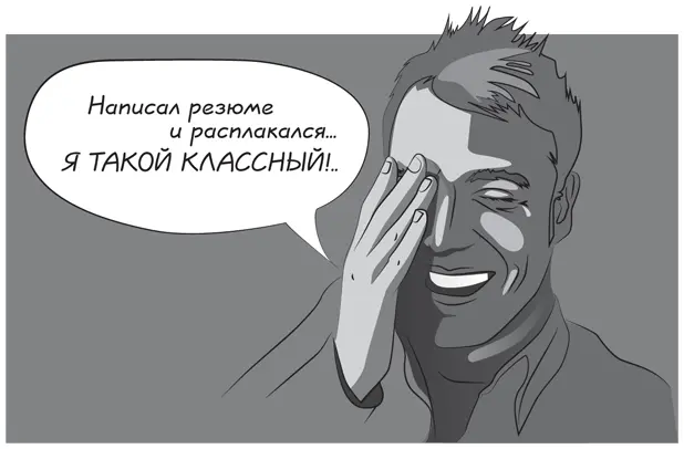 Уже упоминавшийся Карл Густав Юнг выдвинувший теорию архетипов утверждал что - фото 25