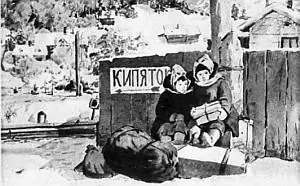 Тогда мать на отца рассердилась и оставив детей караулить вещи пошла к - фото 12