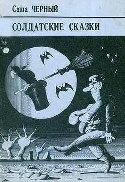 Александр Гликберг Правдивая колбаса обложка книги