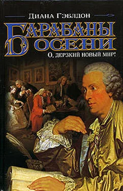 Диана Гэблдон Барабаны осени. О, дерзкий новый мир! обложка книги