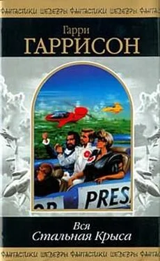 Гарри Гаррисон Стань стальной крысой! (Книга-игра) [Ты можешь стать Стальной Крысой!] обложка книги