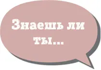 Отец Сиддхартхи Гаутамы Будды духовного учителя и основоположника буддизма - фото 226