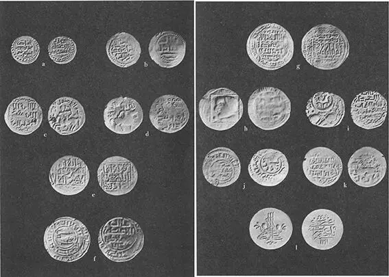 Монеты XIIIXVIII вв a Серебряная монета Чингисхана Афганистан ок 1220 г - фото 43