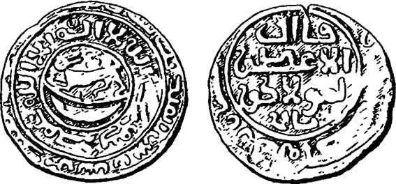 Рис 31 Бронзовая монета Хулагу вычеканенная в Ирбиле Месопотамия в - фото 74
