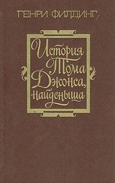 Генри Филдинг История Тома Джонса, найденыша. Том 1 обложка книги