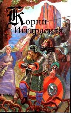 Эпосы, легенды и сказания Сага о Гуннлауге Змеином Языке обложка книги