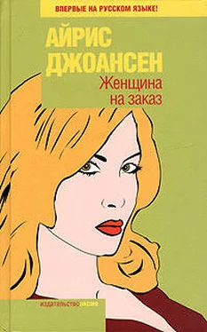 Айрис Джоансен Женщина на заказ обложка книги