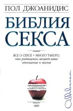 Статья №5: В психоанализе всё про секс? Значение сексуальности для бессознательного