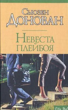 Сьюзен Донован Невеста плейбоя обложка книги