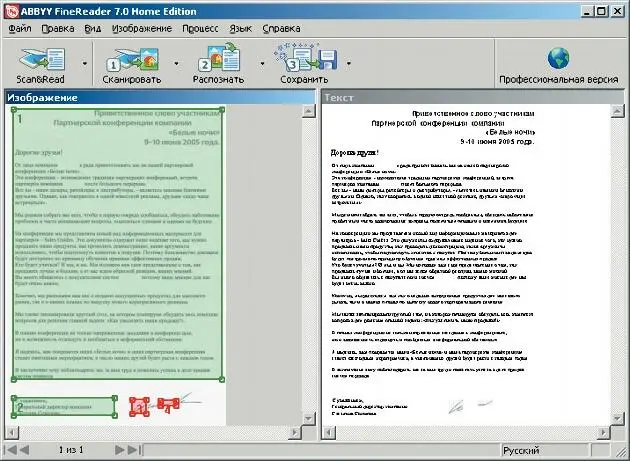Но мы уже знаем как исправить такое недоразумение По умолчанию предлагается - фото 27