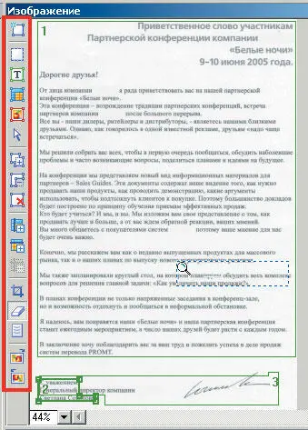 или одноименным пунктом меню позволяющими не только обрезать или поворачивать - фото 36