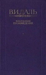 Владимир Даль - Хлебное дельце