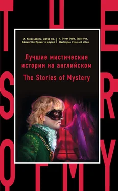 Коллектив авторов Лучшие мистические истории на английском / The Stories of Mystery обложка книги