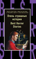 Амброз Бирс - Очень страшные истории / Best Horror Stories