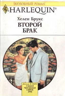 Хелен Брукс Второй брак обложка книги