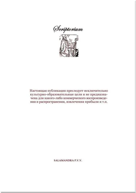 Описание вши виденной в микроскоп - фото 7