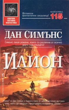 Дан Симънс Илион обложка книги