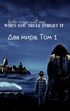 Lutea Два мира. Том 1 (СИ) обложка книги