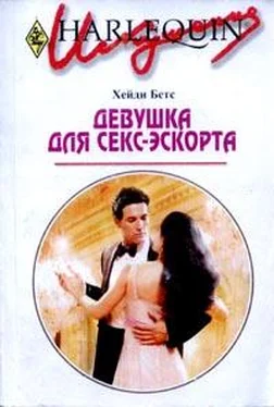 Хейди Бетс Девушка для секс-эскорта обложка книги