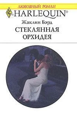 Жаклин Бэрд Стеклянная орхидея обложка книги