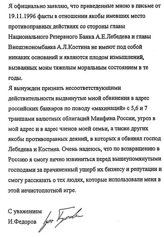 Приложение 4 Приложение 5 - фото 12