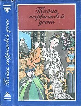 Арнольд Беннет Дань городов обложка книги