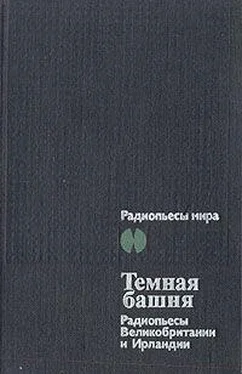 Сэмюел Беккет Все, кто оступается обложка книги