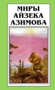 Айзек Азимов Дэвид Старр – космический рейнджер (пер. А.Левкин) обложка книги