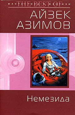 Айзек Азимов Немезида (пер. Ю.Соколов) обложка книги