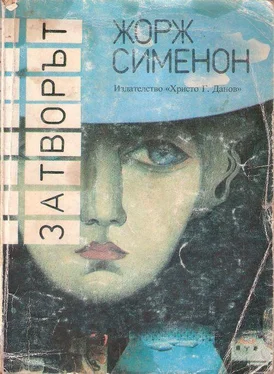 Жорж Сименон Затворът обложка книги