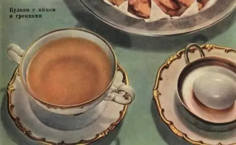 Прозрачные супы готовят на мясных и рыбных прозрачных бульонах Бульон для - фото 19