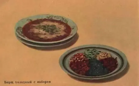 Столовую свёклу морковь сварить отвар процедить и охладить Морковь свёклу - фото 21