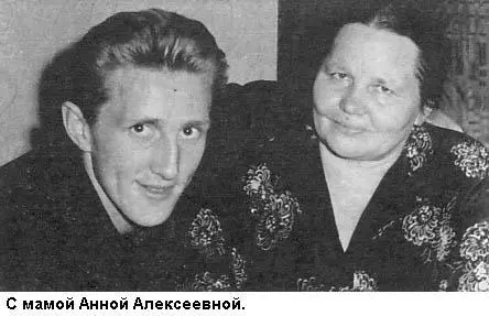 Однажды отец захотел познакомиться с кемнибудь из товарищей сына по команде - фото 25