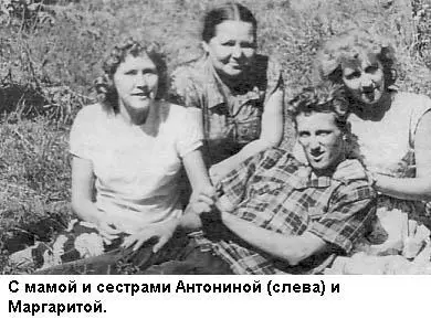 Альберт попрежнему ходил с ребятами на танцы гулял с лосиноостровскими - фото 26