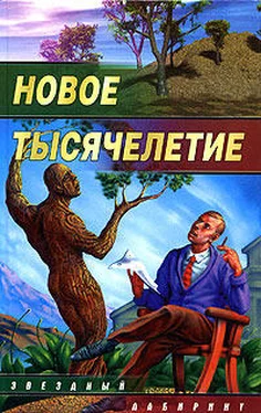 Вера Камша Все началось в Харькове обложка книги