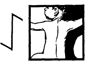 13 ЙО Eiруна НЕПРЕРЫВНОСТЬ ЖИЗНИ ЙО это сила непрерывности позволяющая - фото 22