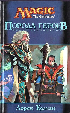 Лорен Колман Порода героев обложка книги