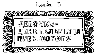 Я не могу спать Лежу на спине и думаю о ЕДЕ Если вдохнуть поглубже и сейчас - фото 7