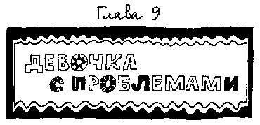 У нас установился новый распорядок дня Я не ем Анна плачет Папа кричит Я - фото 19