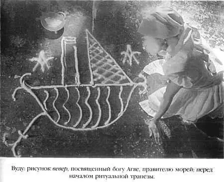 Примечания 1 Phtiost T Atus Life of Apollonius стр 149 VI 11 2 - фото 33