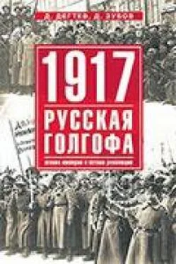 Литературная Газета Литературная Газета, 6619 (№ 43-44/2017) обложка книги