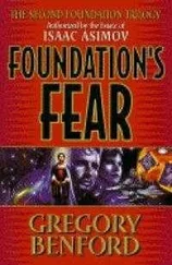 Gregory Benford - Foundation’s Fear