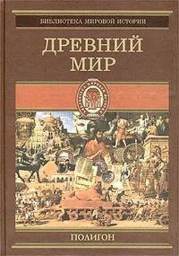 Оскар Йегер Всемирная история. Том 1. Древний мир обложка книги