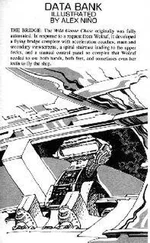 Bruce Bethke - Maverick