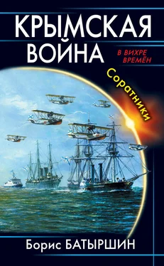 Борис Батыршин Крымская война. Соратники [litres] обложка книги