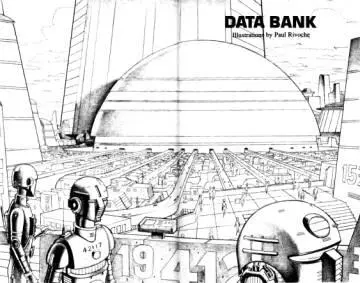 Cyborg - фото 1